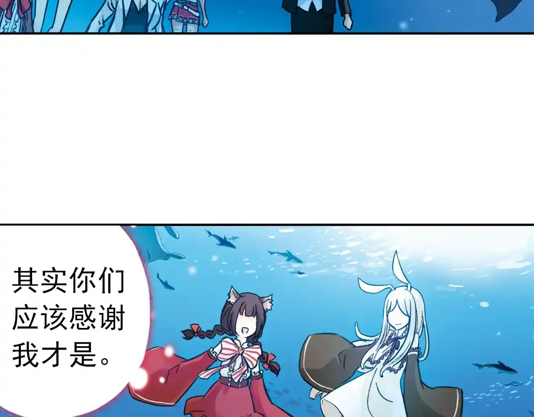 《土星玩具店》第69话 游戏开始（上） 第49页