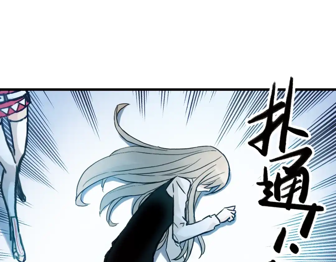 《土星玩具店》第69话 游戏开始（上） 第37页