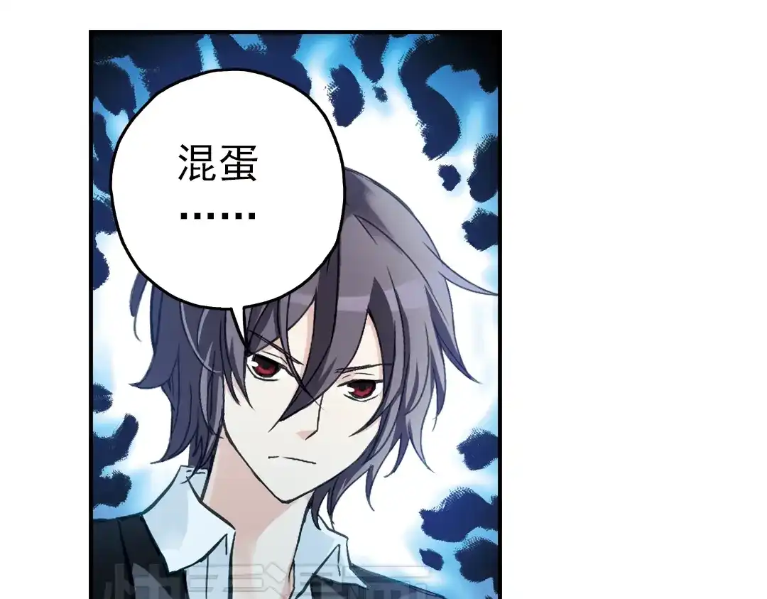《土星玩具店》第69话 游戏开始（上） 第52页