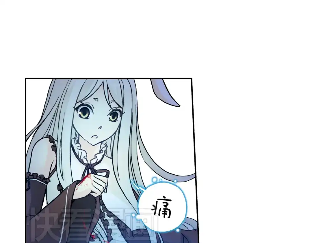 《土星玩具店》第69话 游戏开始（上） 第64页