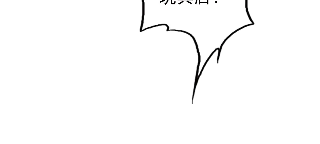 《土星玩具店》第7话 月光下的华尔兹（上） 第59页