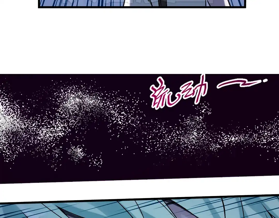 《土星玩具店》第7话 月光下的华尔兹（上） 第50页