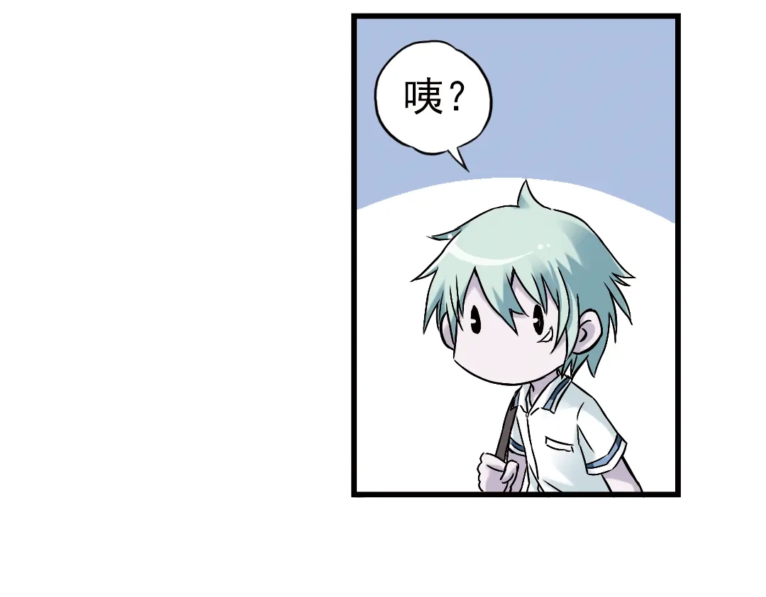 《土星玩具店》第7话 月光下的华尔兹（上） 第54页