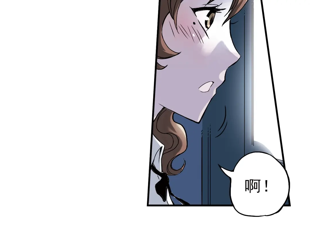 《土星玩具店》第7话 月光下的华尔兹（上） 第34页