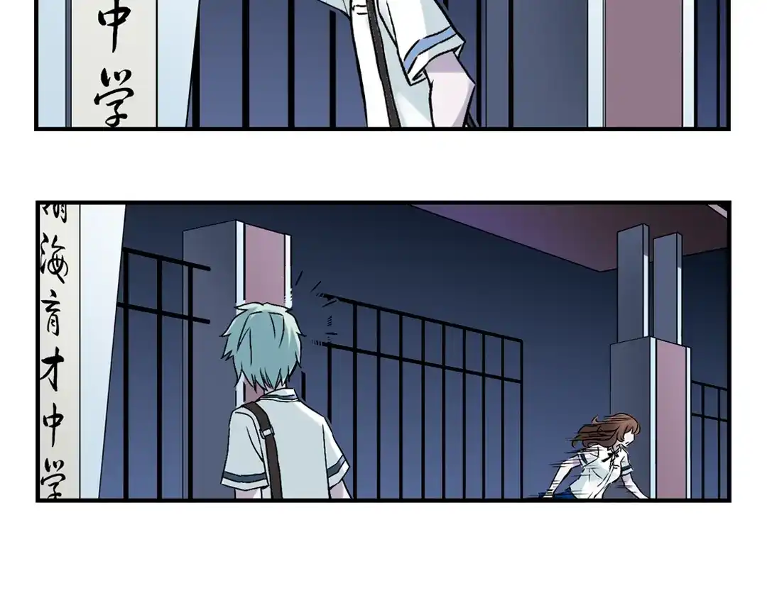 《土星玩具店》第7话 月光下的华尔兹（上） 第47页