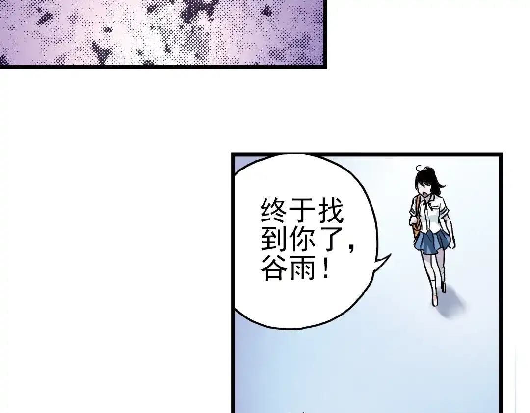 《土星玩具店》第7话 月光下的华尔兹（上） 第56页