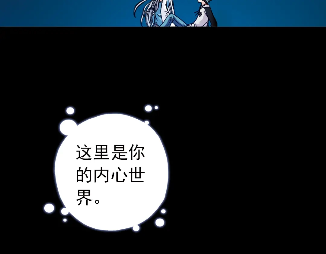 《土星玩具店》第70话 游戏开始（下） 第12页