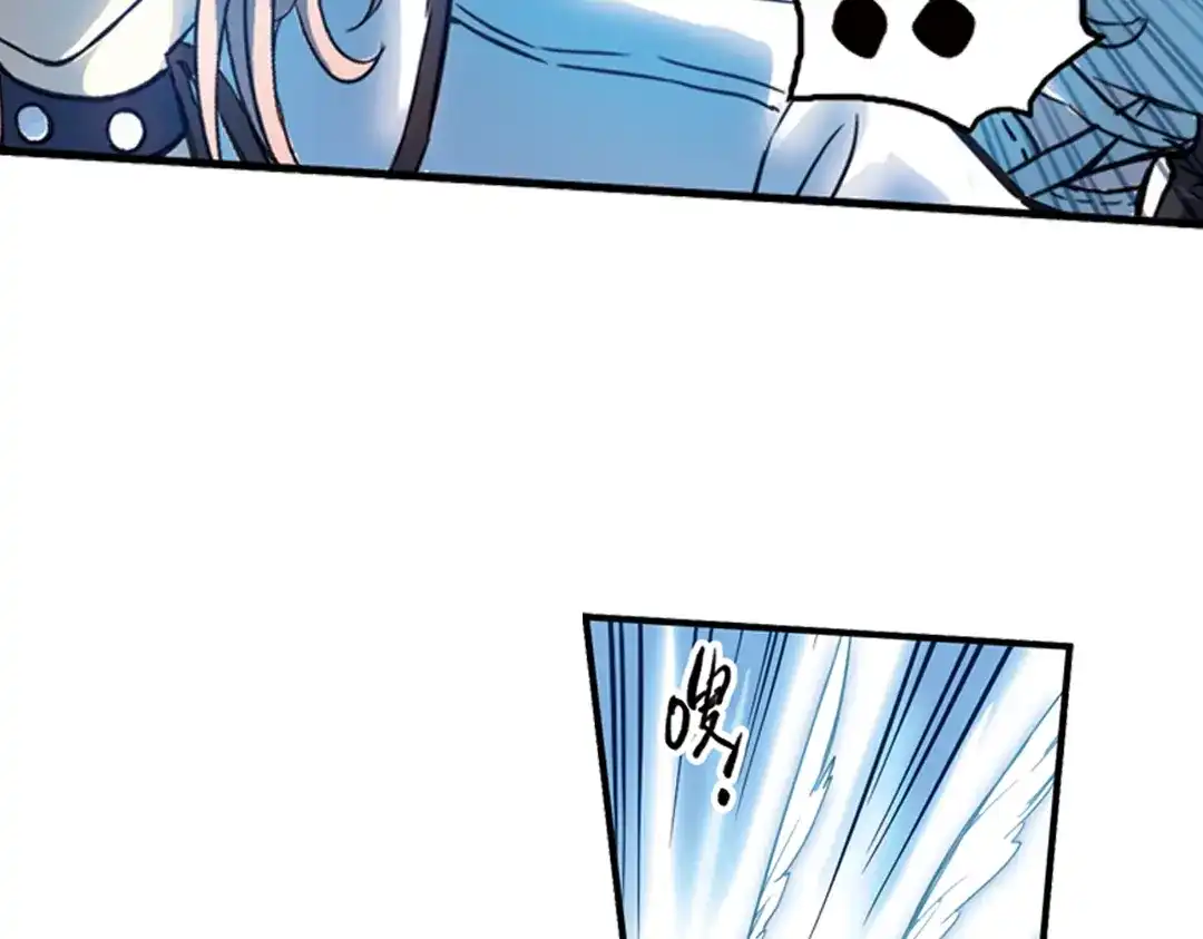 《土星玩具店》第70话 游戏开始（下） 第67页