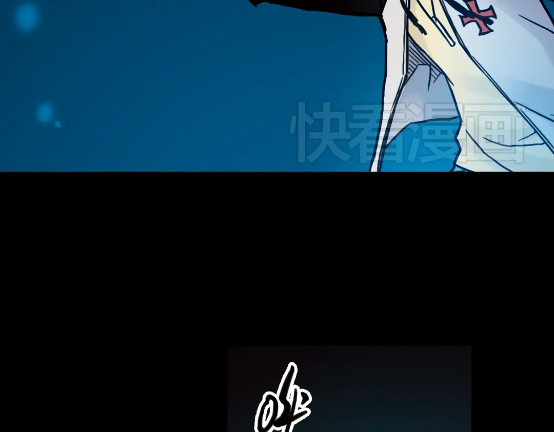 《土星玩具店》第70话 游戏开始（下） 第29页