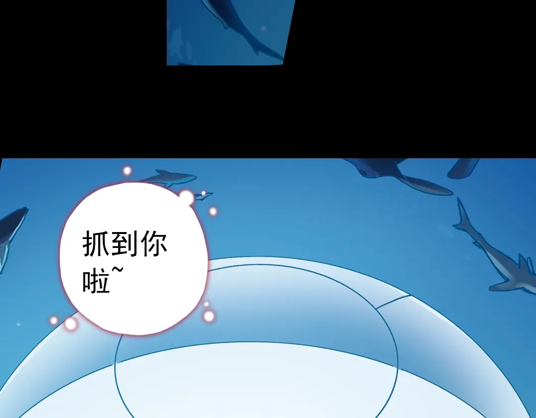 《土星玩具店》第70话 游戏开始（下） 第55页