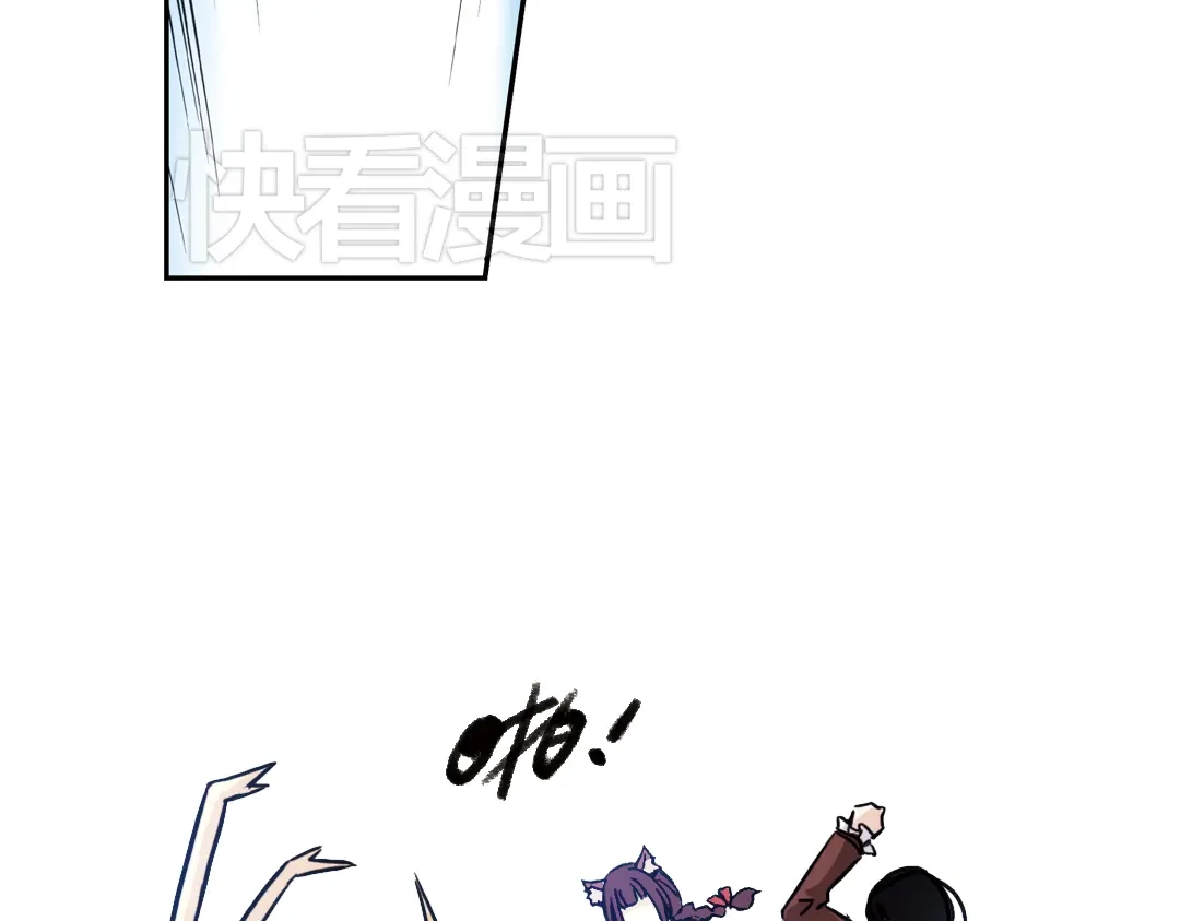 《土星玩具店》第70话 游戏开始（下） 第58页
