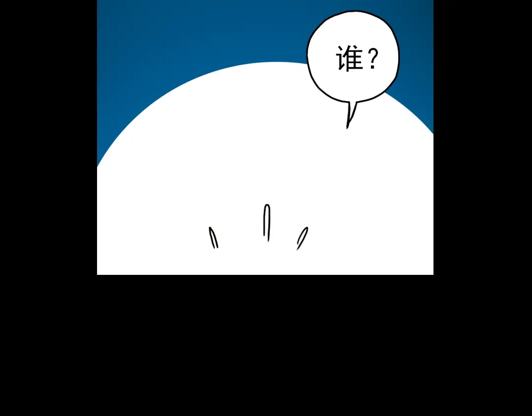 《土星玩具店》第70话 游戏开始（下） 第24页