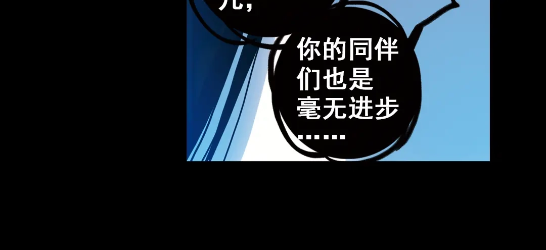 《土星玩具店》第70话 游戏开始（下） 第39页