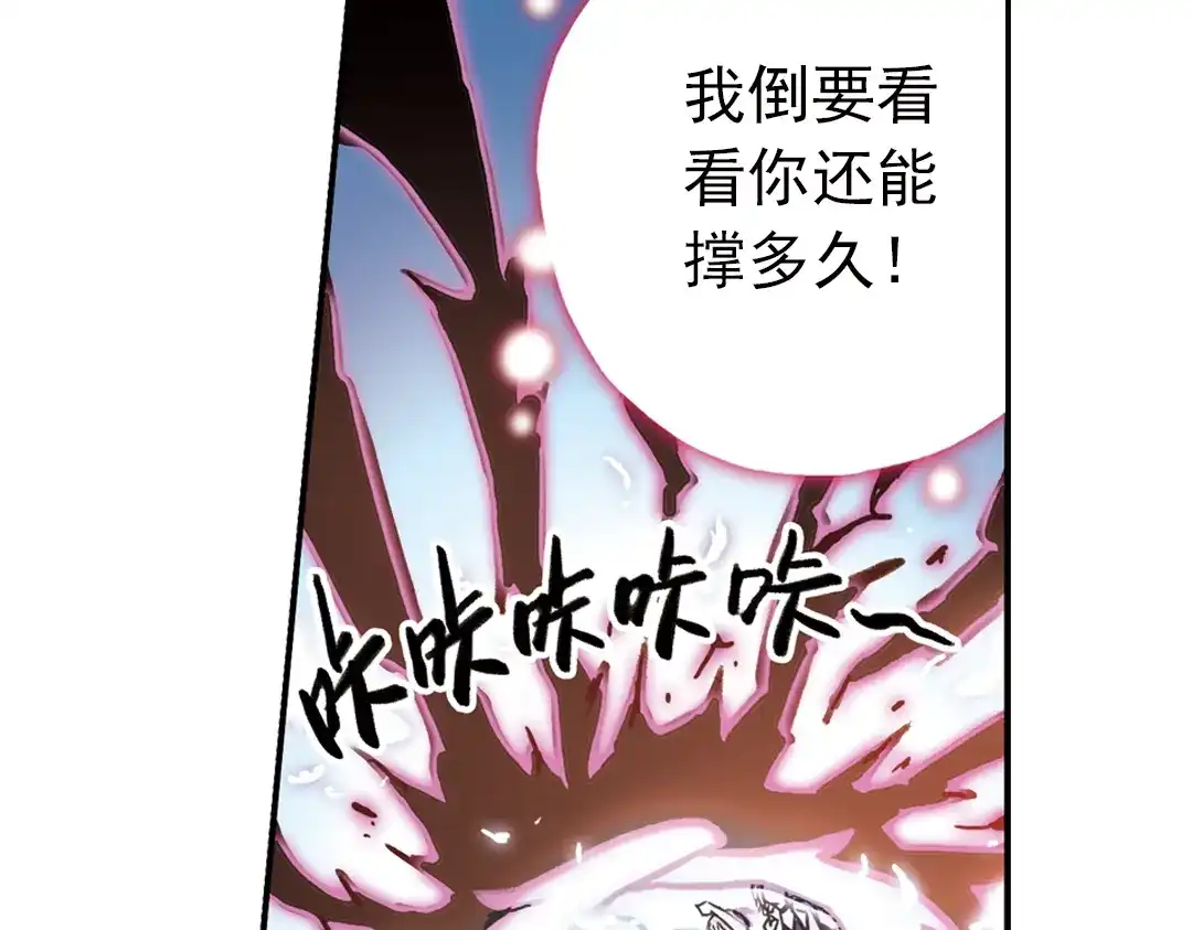 《土星玩具店》第71话 游戏结束？（上） 第51页