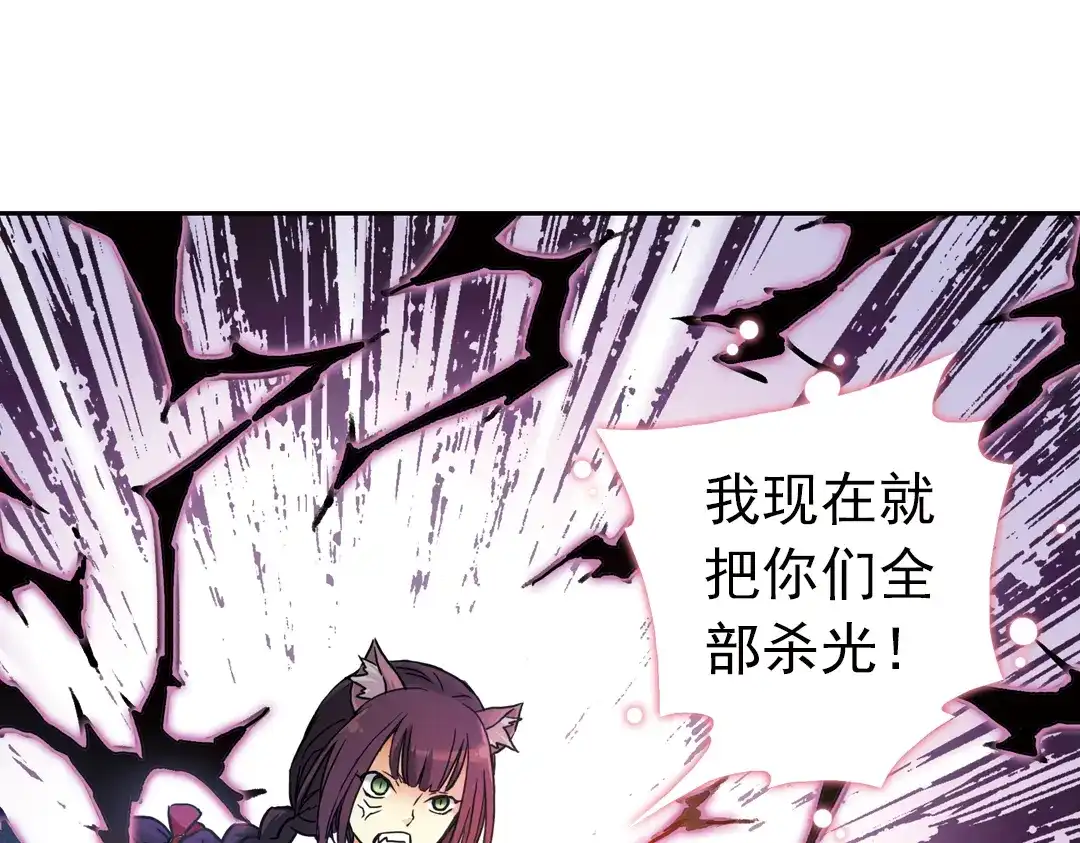 《土星玩具店》第71话 游戏结束？（上） 第35页