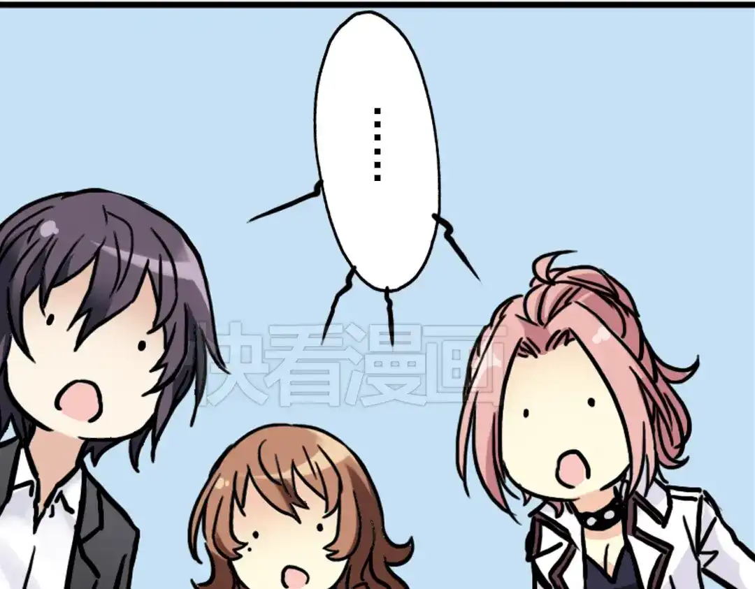 《土星玩具店》第71话 游戏结束？（上） 第63页