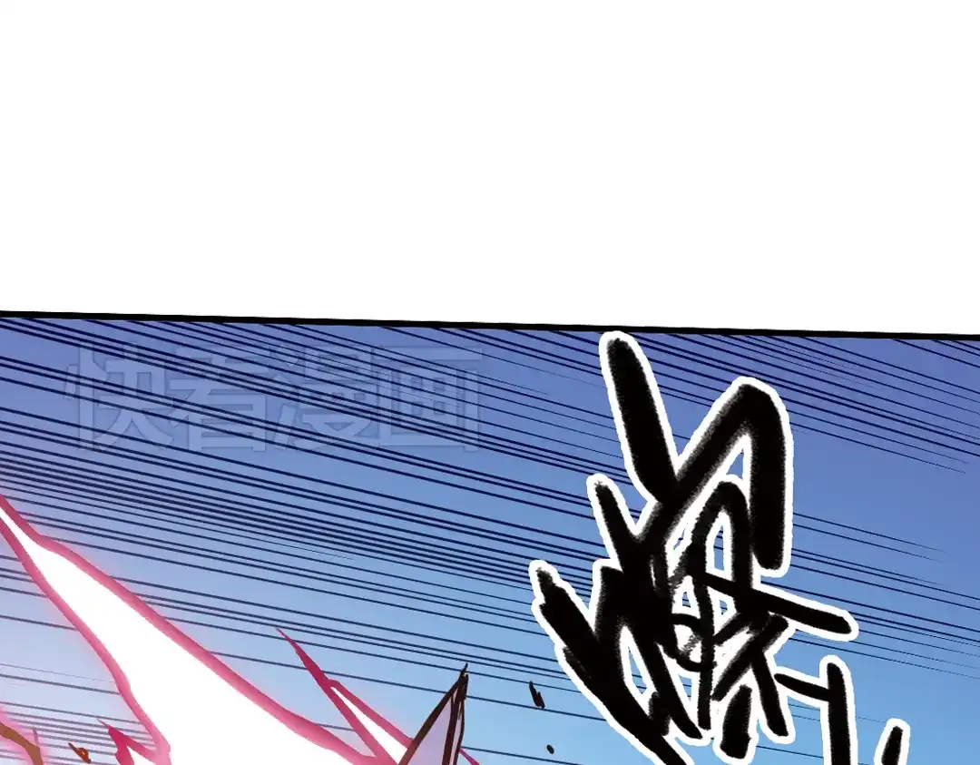 《土星玩具店》第71话 游戏结束？（上） 第59页