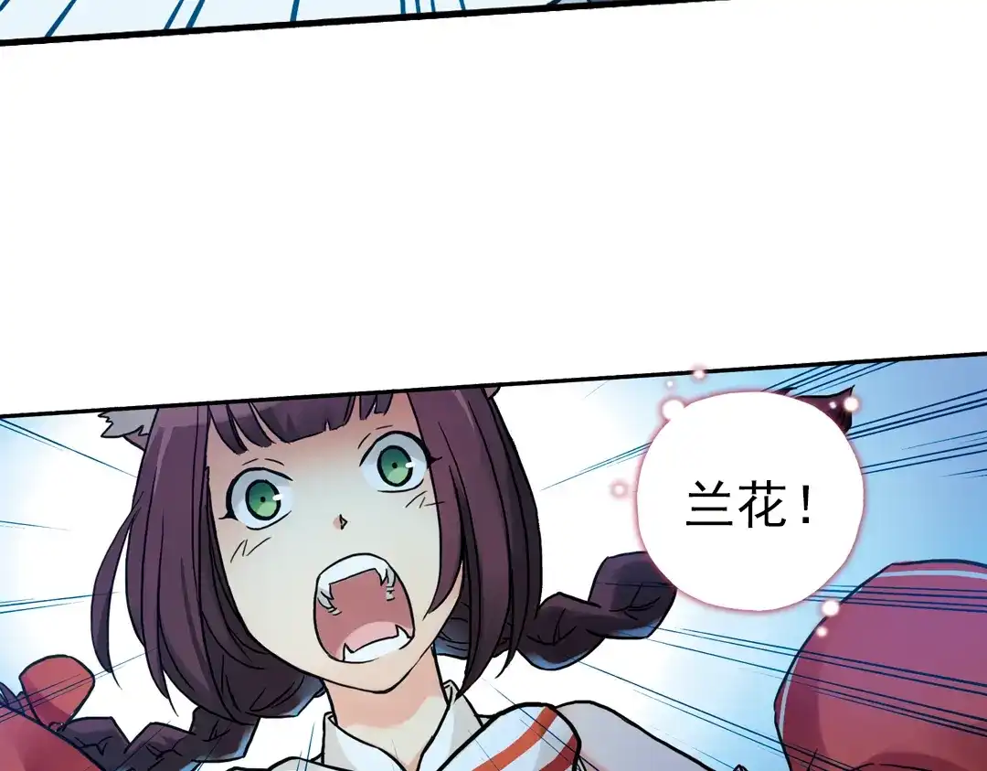 《土星玩具店》第71话 游戏结束？（上） 第23页