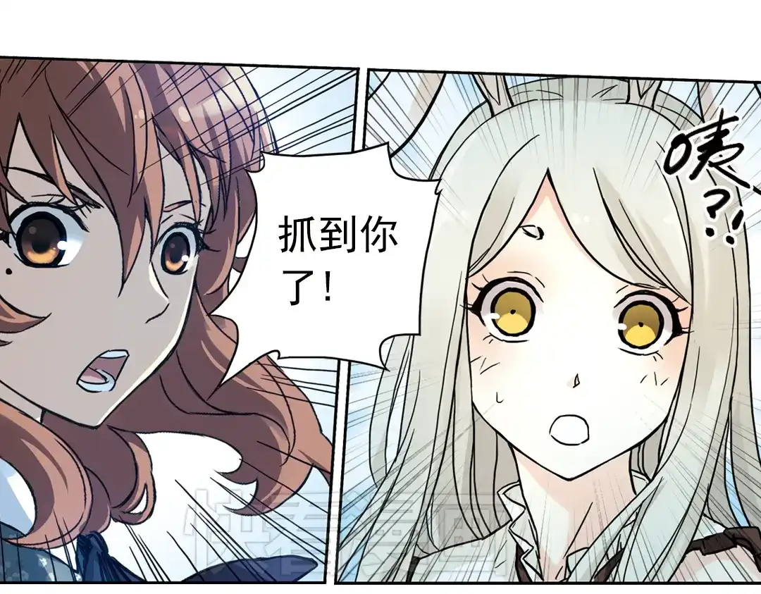《土星玩具店》第71话 游戏结束？（上） 第19页