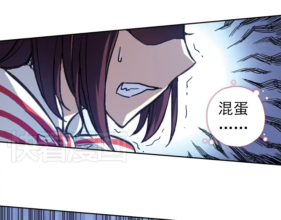 《土星玩具店》第71话 游戏结束？（上） 第33页