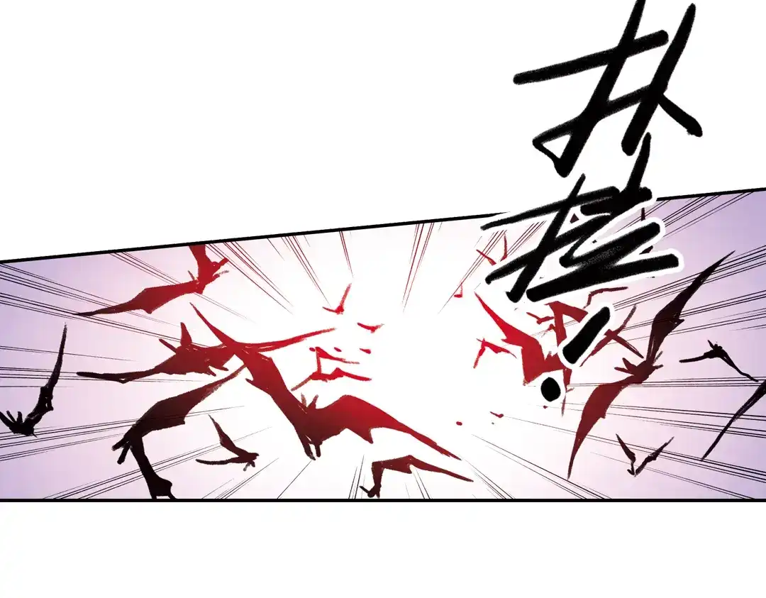 《土星玩具店》第72话 游戏结束？（下） 第8页