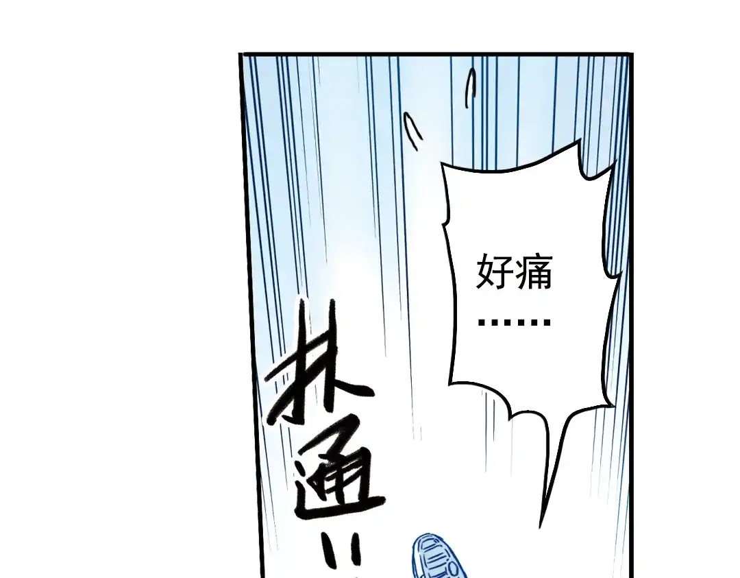 《土星玩具店》第72话 游戏结束？（下） 第42页