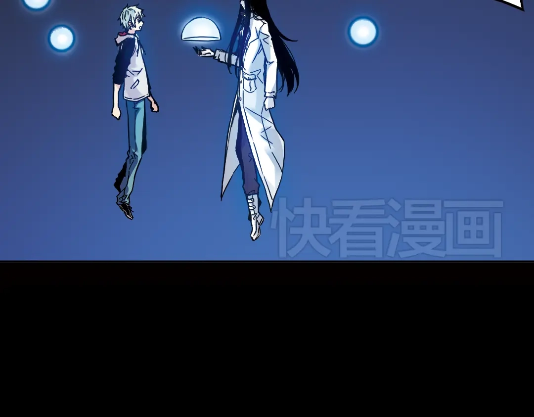 《土星玩具店》第72话 游戏结束？（下） 第59页