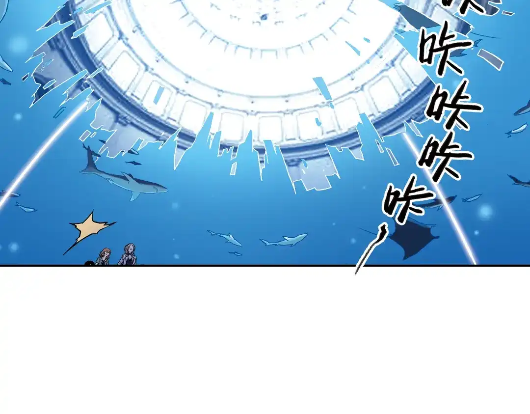 《土星玩具店》第72话 游戏结束？（下） 第51页
