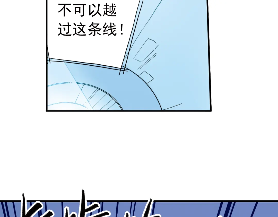 《土星玩具店》第73话 多默的苦哀（上） 第44页