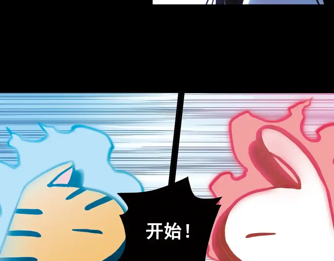 《土星玩具店》第73话 多默的苦哀（上） 第69页