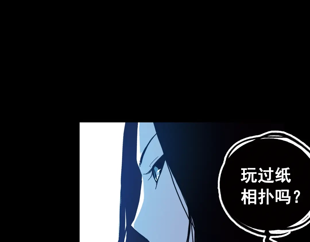 《土星玩具店》第73话 多默的苦哀（上） 第55页
