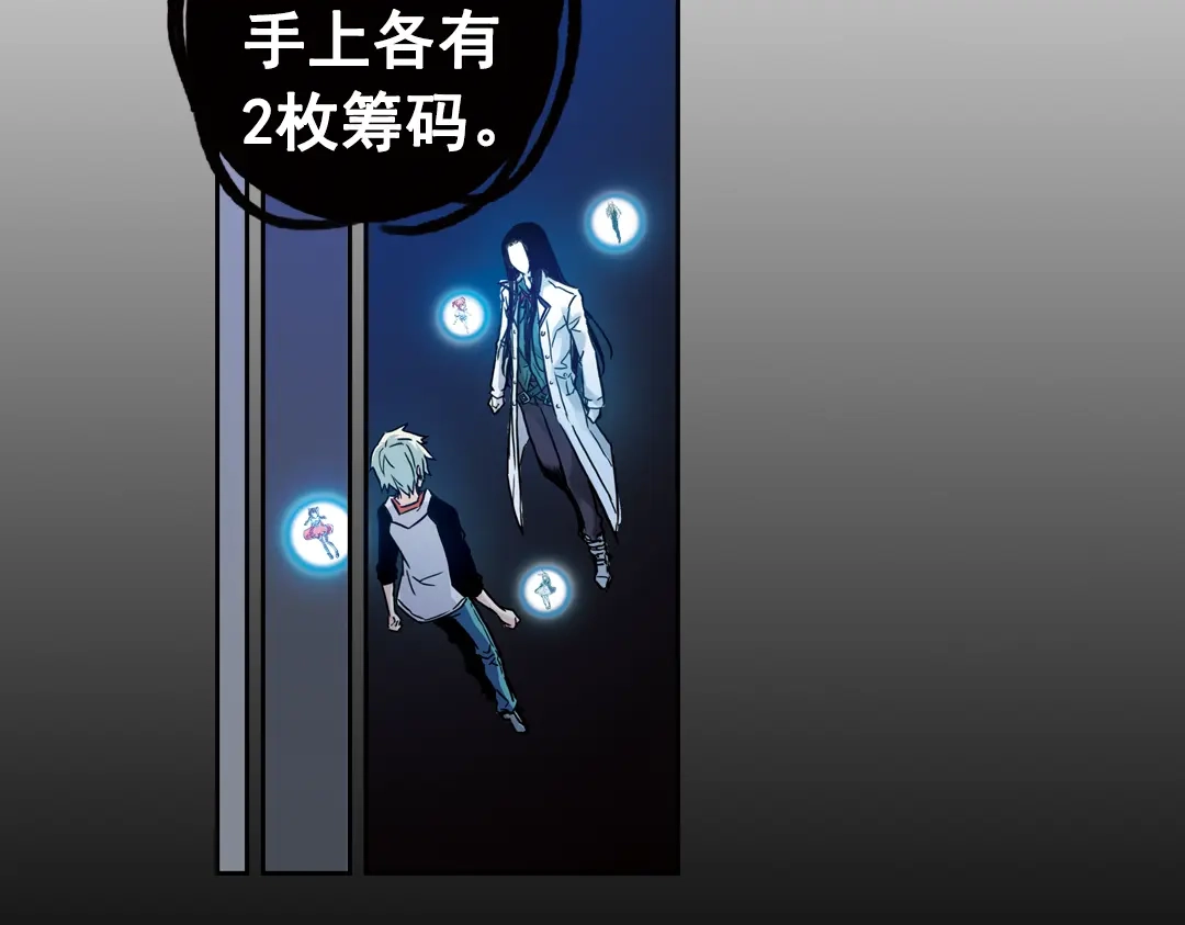 《土星玩具店》第73话 多默的苦哀（上） 第49页