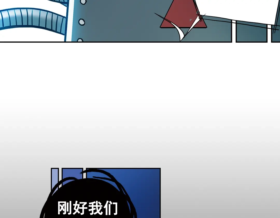 《土星玩具店》第73话 多默的苦哀（上） 第48页