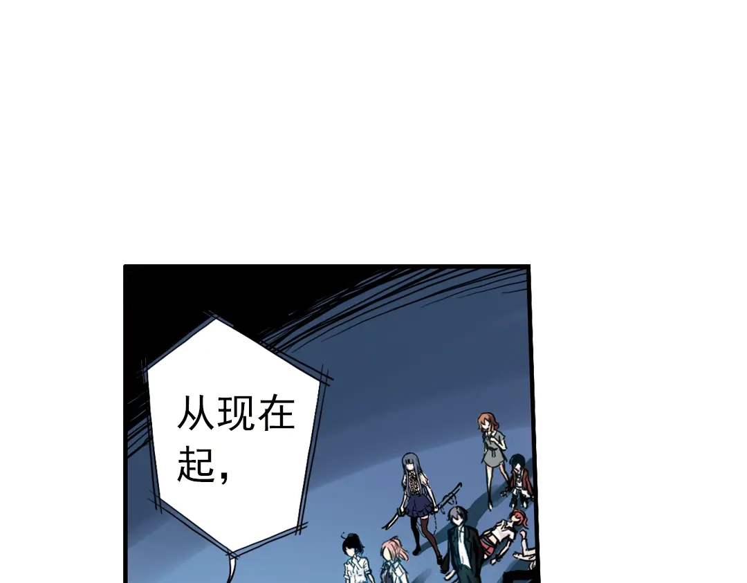 《土星玩具店》第73话 多默的苦哀（上） 第42页