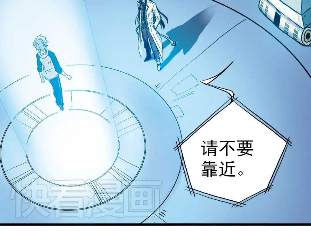 《土星玩具店》第73话 多默的苦哀（上） 第29页