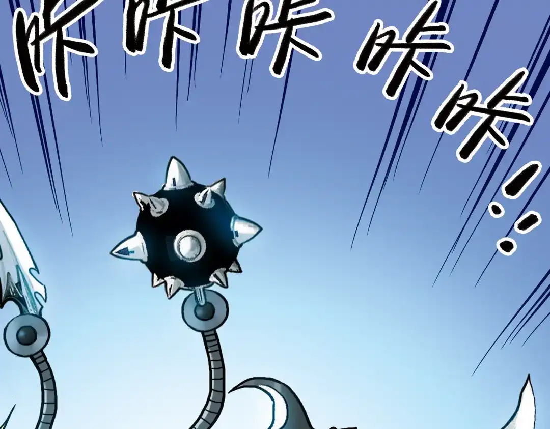 《土星玩具店》第73话 多默的苦哀（上） 第45页