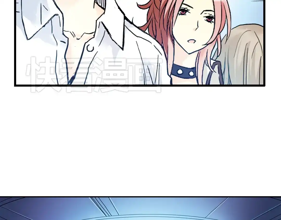 《土星玩具店》第73话 多默的苦哀（上） 第23页