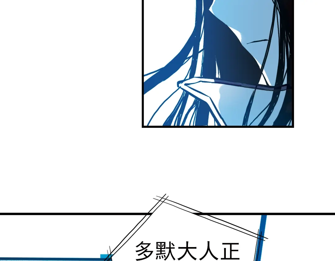 《土星玩具店》第73话 多默的苦哀（上） 第32页