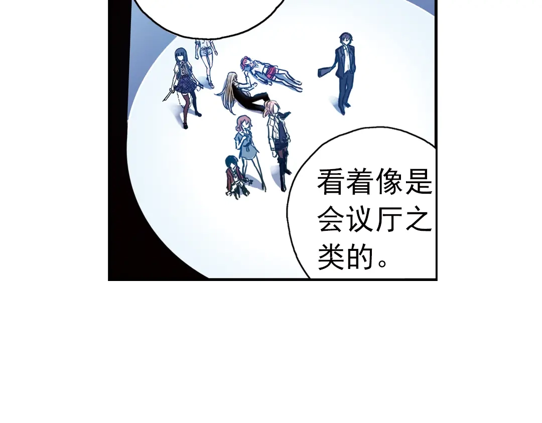 《土星玩具店》第73话 多默的苦哀（上） 第6页