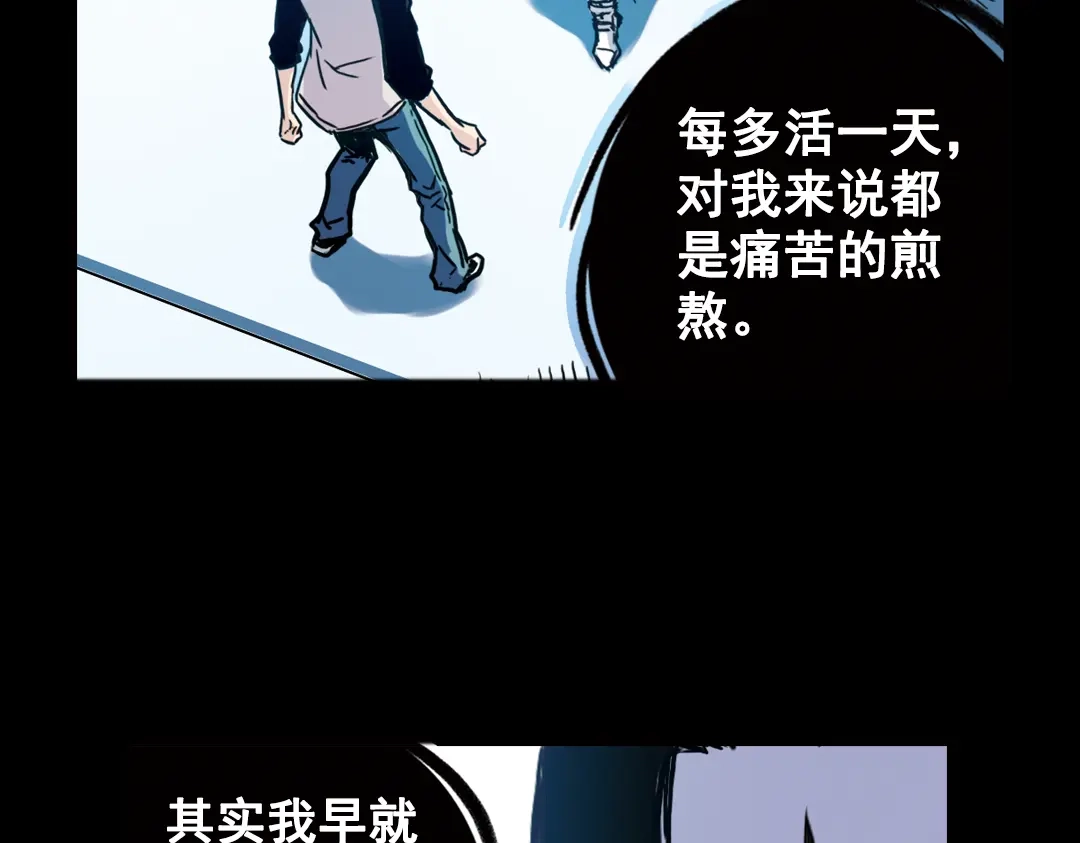《土星玩具店》第74话 多默的苦哀（下） 第59页