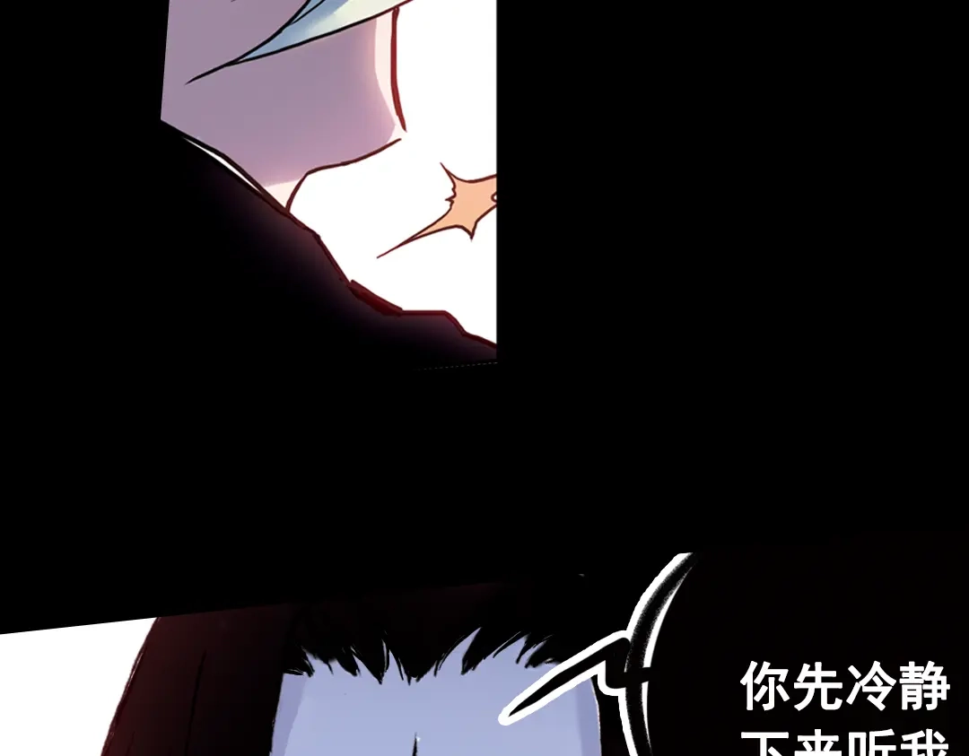 《土星玩具店》第74话 多默的苦哀（下） 第46页