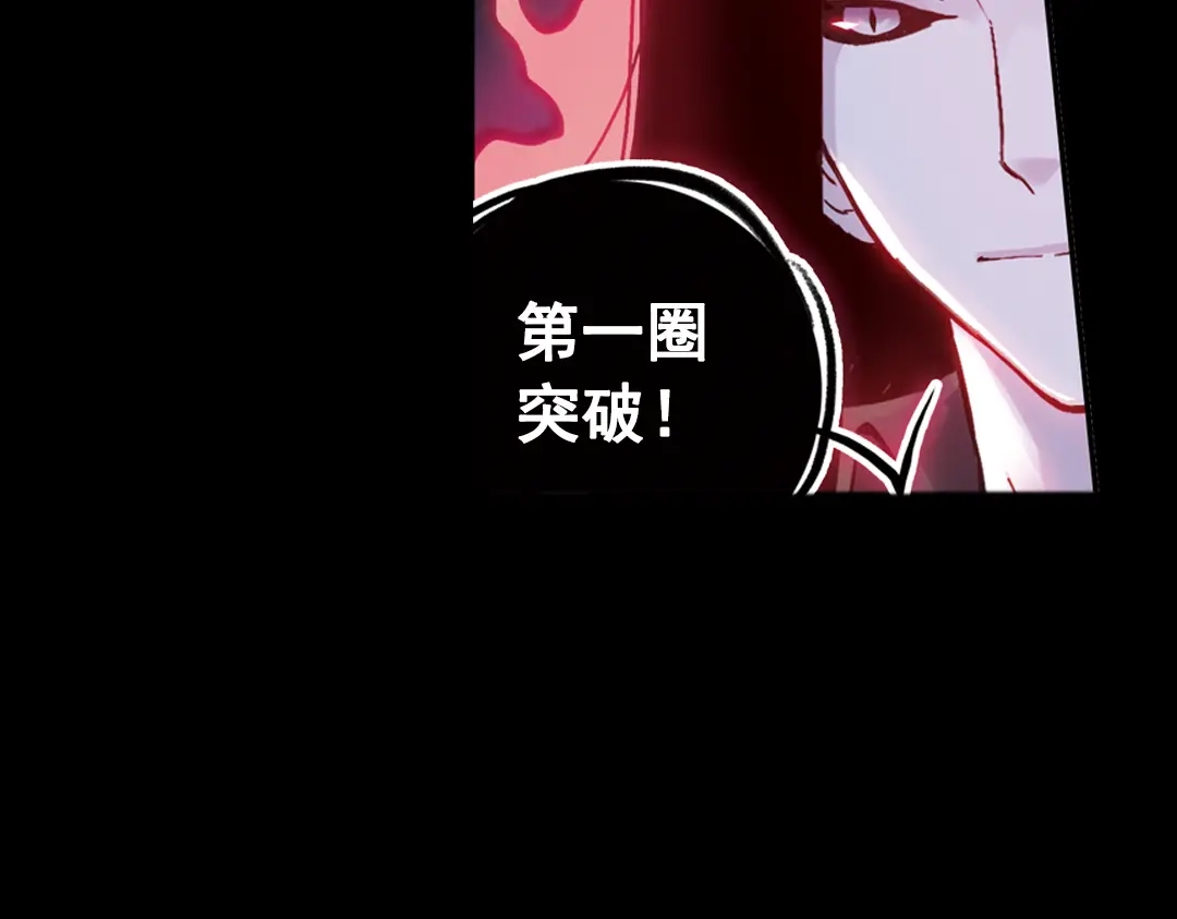 《土星玩具店》第74话 多默的苦哀（下） 第7页