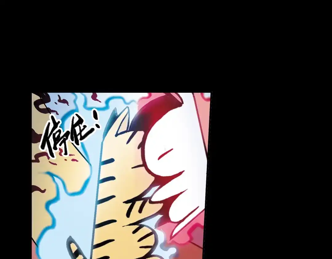 《土星玩具店》第74话 多默的苦哀（下） 第16页