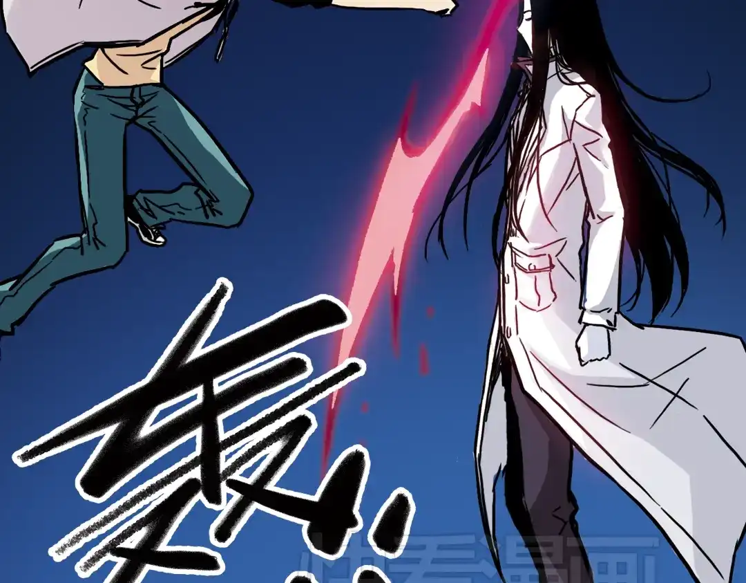《土星玩具店》第74话 多默的苦哀（下） 第44页