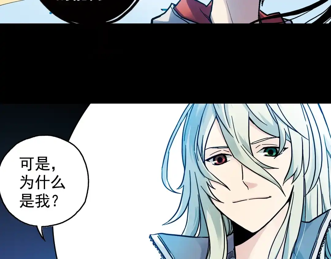 《土星玩具店》第74话 多默的苦哀（下） 第62页
