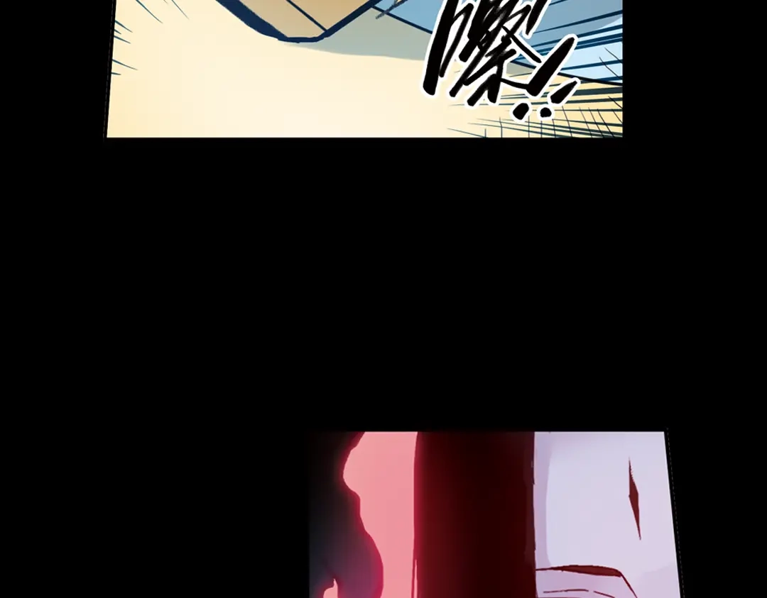《土星玩具店》第74话 多默的苦哀（下） 第6页