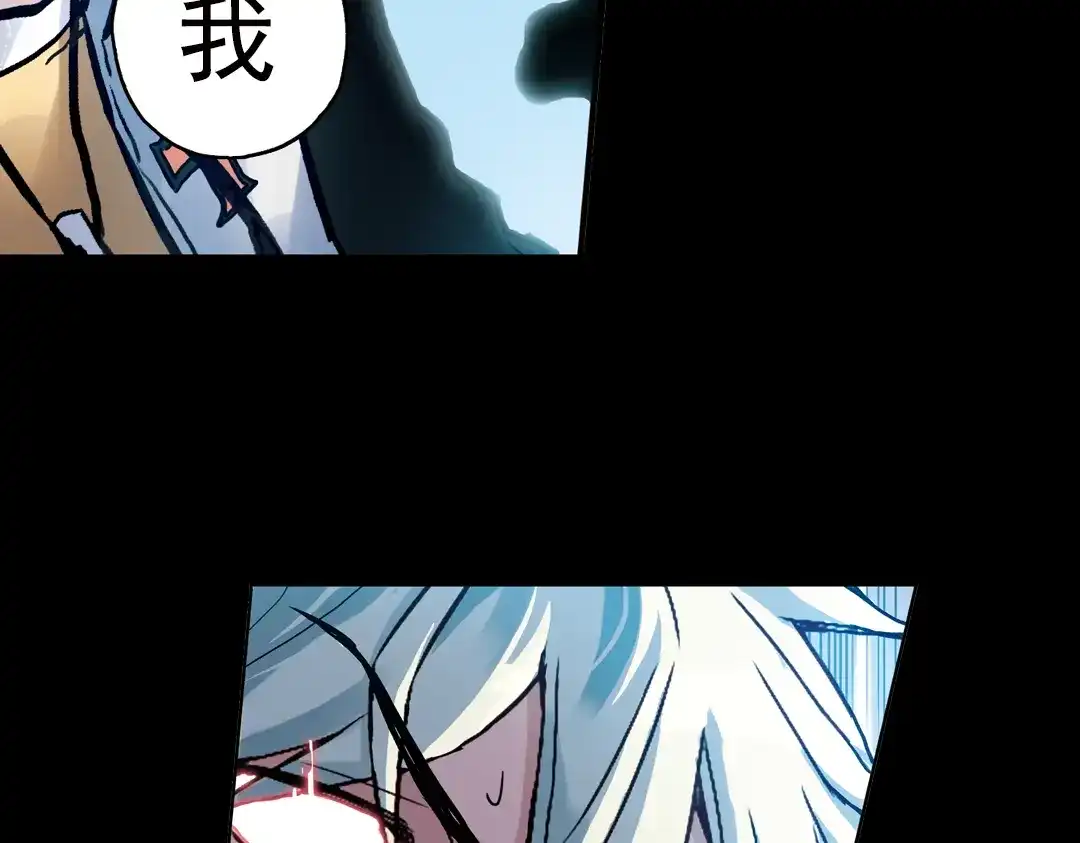 《土星玩具店》第74话 多默的苦哀（下） 第28页