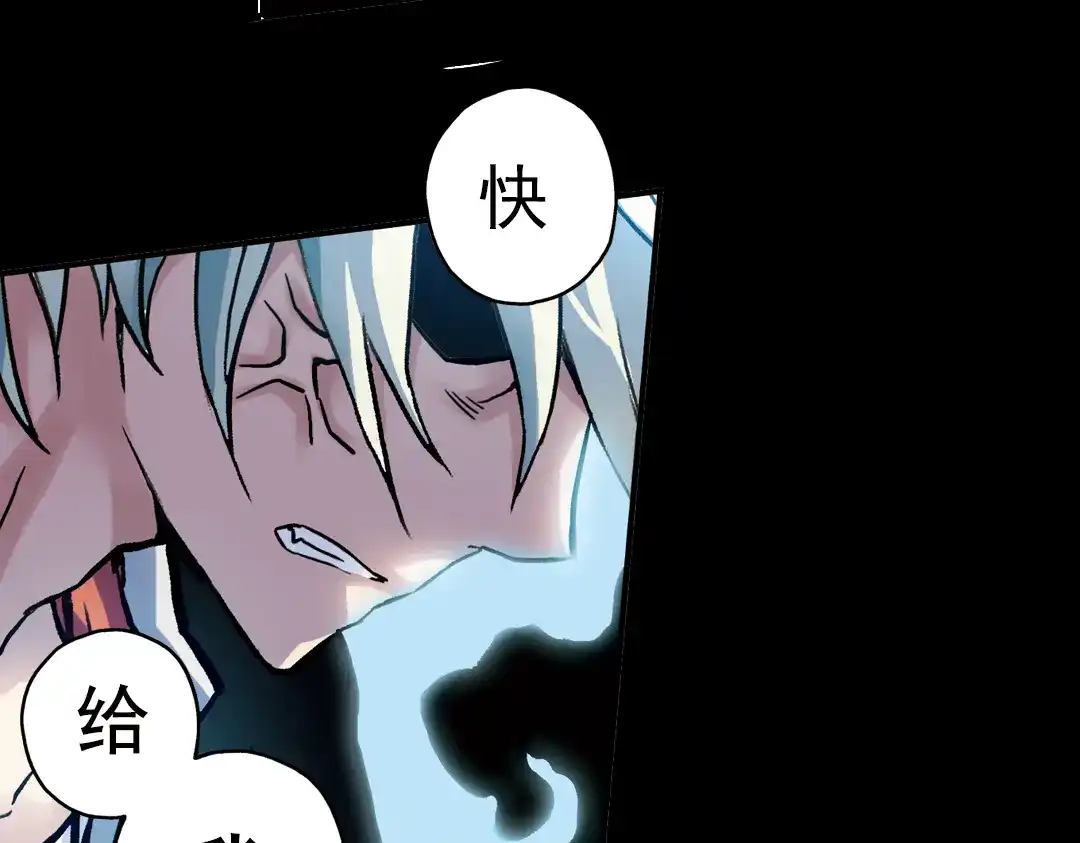 《土星玩具店》第74话 多默的苦哀（下） 第27页