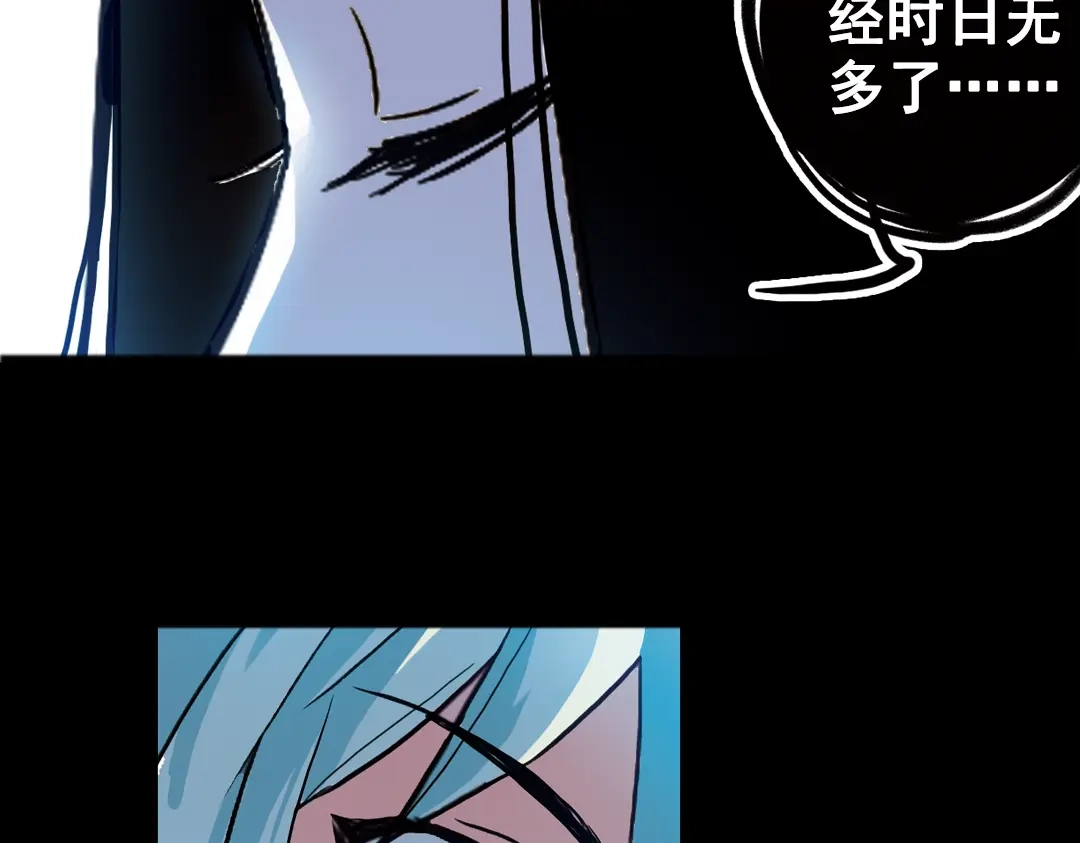 《土星玩具店》第74话 多默的苦哀（下） 第55页