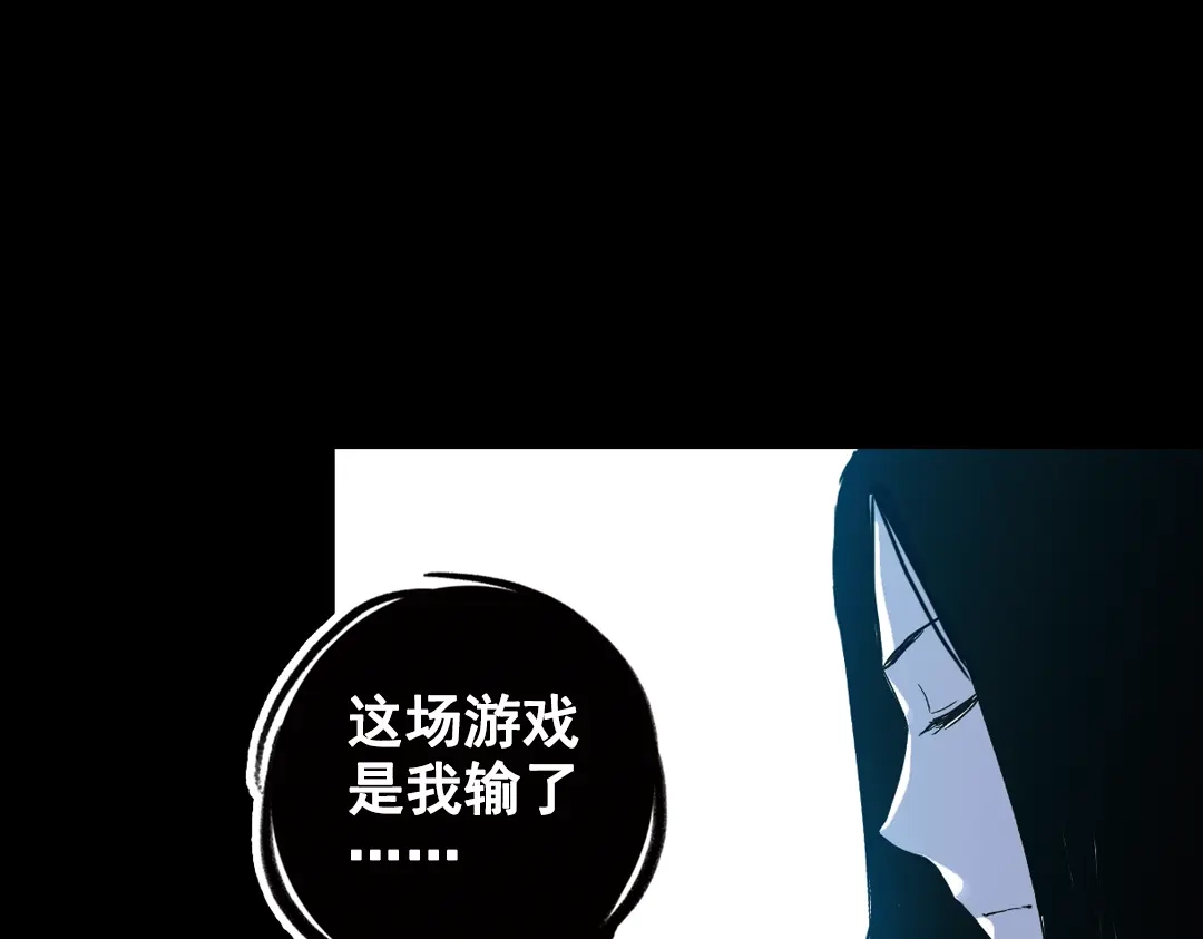 《土星玩具店》第74话 多默的苦哀（下） 第51页